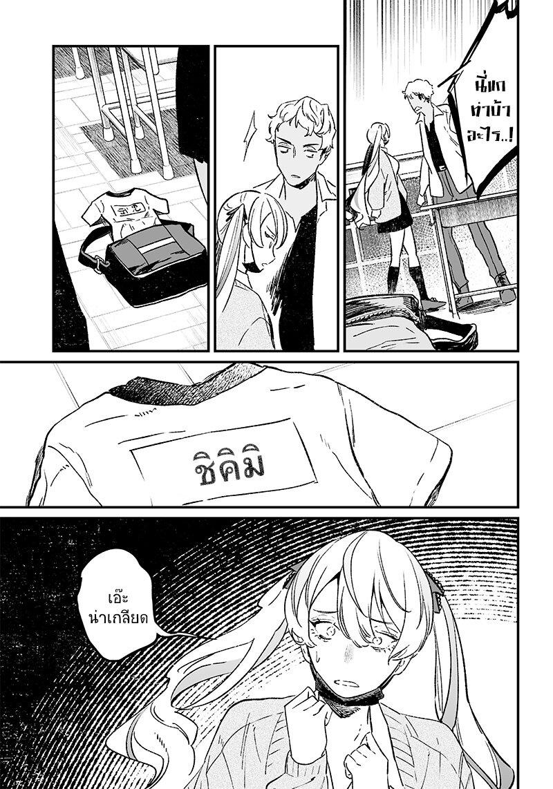 Manga-lc-com อ่านมังงะ อ่านการ์ตูน ออนไลน์ ฟรี Maria no Danzai ตอนที่ 1 2 3 4 5 6 7 8 9 10 11 12 13 14 ฟรี ไม่มีโฆษณา Manga-lc - อ่าน มังงะ อ่าน การ์ตูน ออนไลน์ อ่านมังงะ ฟรี