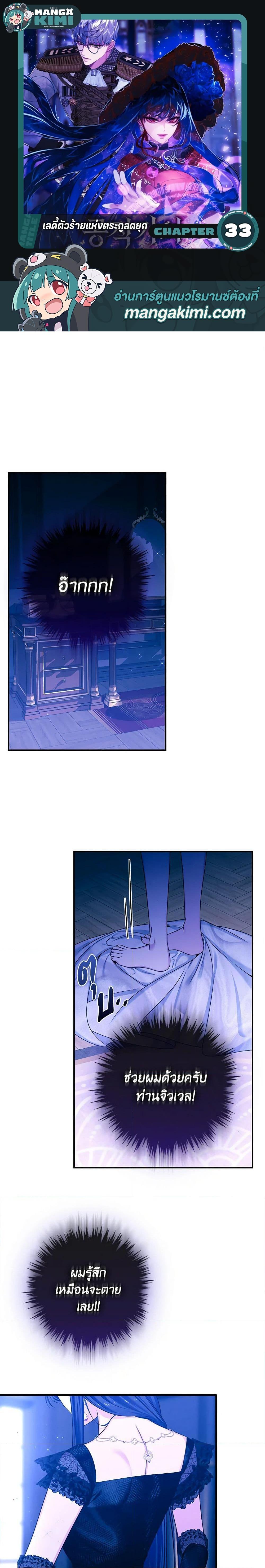 Manga-lc-com อ่านมังงะ อ่านการ์ตูน ออนไลน์ ฟรี The Lady’s Dark Secret ตอนที่ 1 2 3 4 5 6 7 8 9 10 11 12 13 14 ฟรี ไม่มีโฆษณา Manga-lc - อ่าน มังงะ อ่าน การ์ตูน ออนไลน์ อ่านมังงะ ฟรี