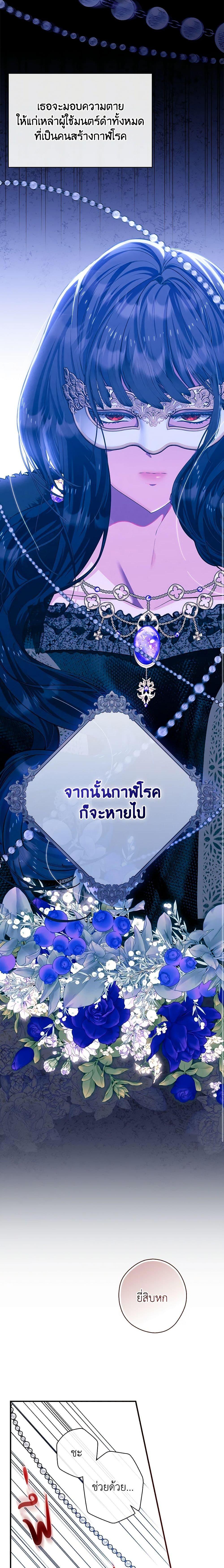 Manga-lc-com อ่านมังงะ อ่านการ์ตูน ออนไลน์ ฟรี The Lady’s Dark Secret ตอนที่ 1 2 3 4 5 6 7 8 9 10 11 12 13 14 ฟรี ไม่มีโฆษณา Manga-lc - อ่าน มังงะ อ่าน การ์ตูน ออนไลน์ อ่านมังงะ ฟรี