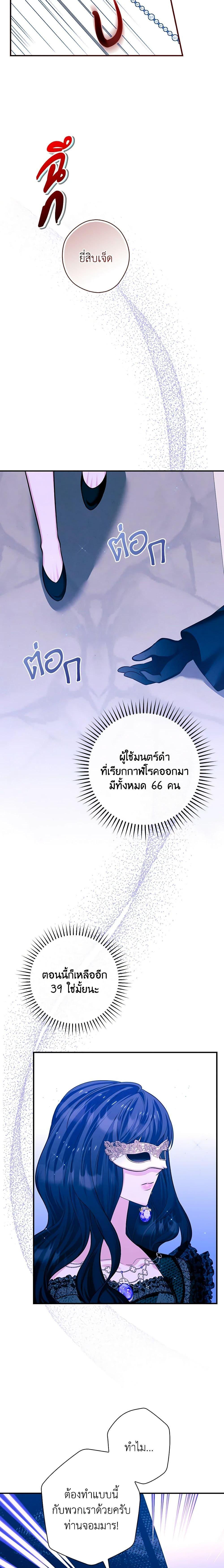 Manga-lc-com อ่านมังงะ อ่านการ์ตูน ออนไลน์ ฟรี The Lady’s Dark Secret ตอนที่ 1 2 3 4 5 6 7 8 9 10 11 12 13 14 ฟรี ไม่มีโฆษณา Manga-lc - อ่าน มังงะ อ่าน การ์ตูน ออนไลน์ อ่านมังงะ ฟรี