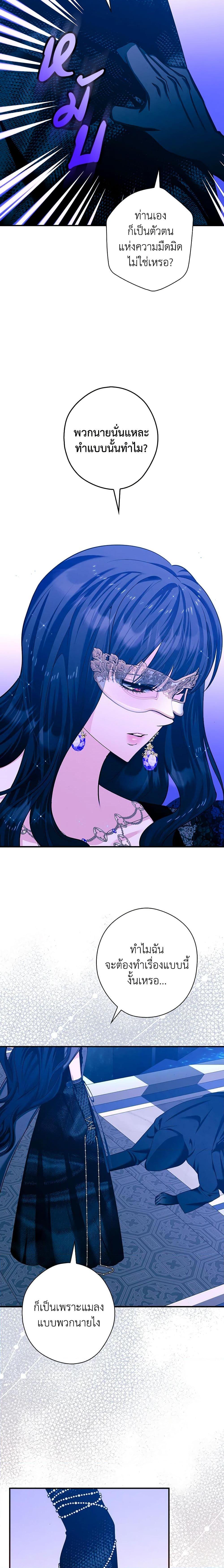 Manga-lc-com อ่านมังงะ อ่านการ์ตูน ออนไลน์ ฟรี The Lady’s Dark Secret ตอนที่ 1 2 3 4 5 6 7 8 9 10 11 12 13 14 ฟรี ไม่มีโฆษณา Manga-lc - อ่าน มังงะ อ่าน การ์ตูน ออนไลน์ อ่านมังงะ ฟรี