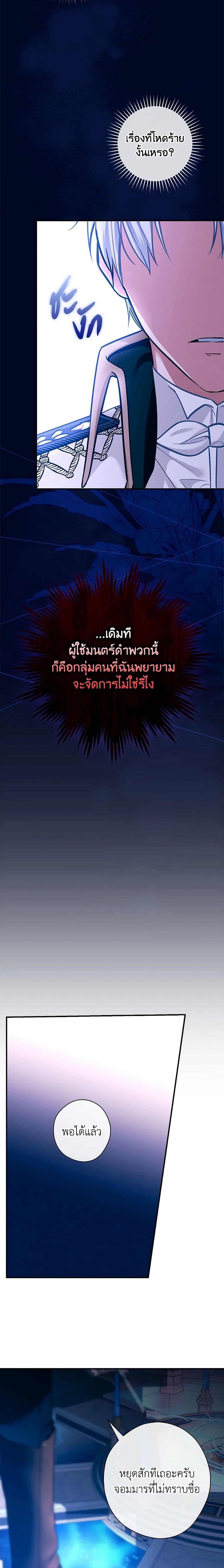 Manga-lc-com อ่านมังงะ อ่านการ์ตูน ออนไลน์ ฟรี The Lady’s Dark Secret ตอนที่ 1 2 3 4 5 6 7 8 9 10 11 12 13 14 ฟรี ไม่มีโฆษณา Manga-lc - อ่าน มังงะ อ่าน การ์ตูน ออนไลน์ อ่านมังงะ ฟรี