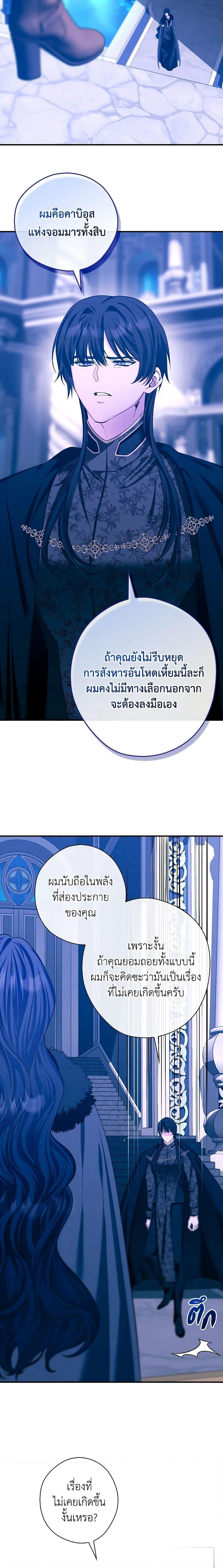 Manga-lc-com อ่านมังงะ อ่านการ์ตูน ออนไลน์ ฟรี The Lady’s Dark Secret ตอนที่ 1 2 3 4 5 6 7 8 9 10 11 12 13 14 ฟรี ไม่มีโฆษณา Manga-lc - อ่าน มังงะ อ่าน การ์ตูน ออนไลน์ อ่านมังงะ ฟรี