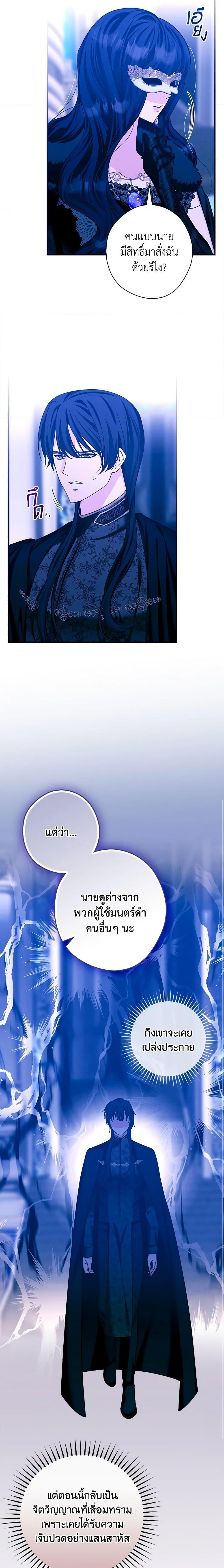 Manga-lc-com อ่านมังงะ อ่านการ์ตูน ออนไลน์ ฟรี The Lady’s Dark Secret ตอนที่ 1 2 3 4 5 6 7 8 9 10 11 12 13 14 ฟรี ไม่มีโฆษณา Manga-lc - อ่าน มังงะ อ่าน การ์ตูน ออนไลน์ อ่านมังงะ ฟรี