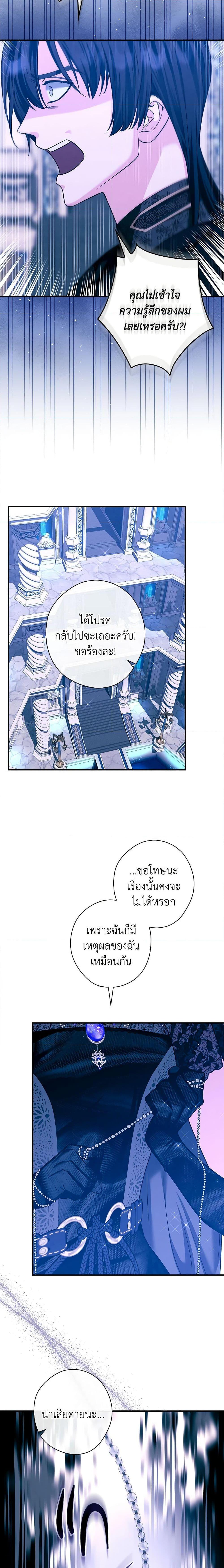 Manga-lc-com อ่านมังงะ อ่านการ์ตูน ออนไลน์ ฟรี The Lady’s Dark Secret ตอนที่ 1 2 3 4 5 6 7 8 9 10 11 12 13 14 ฟรี ไม่มีโฆษณา Manga-lc - อ่าน มังงะ อ่าน การ์ตูน ออนไลน์ อ่านมังงะ ฟรี