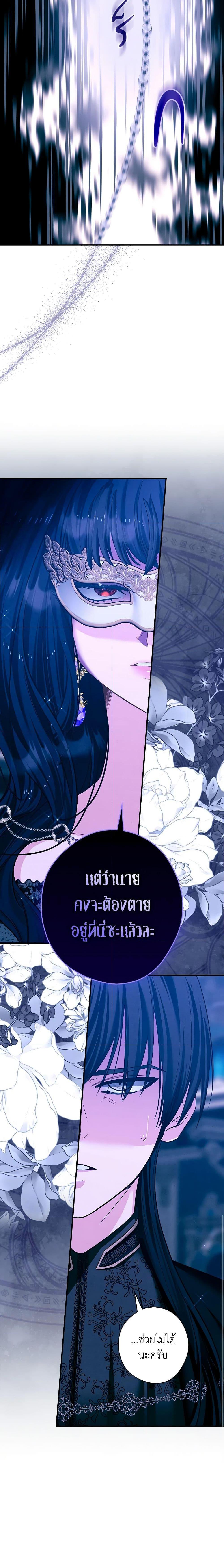 Manga-lc-com อ่านมังงะ อ่านการ์ตูน ออนไลน์ ฟรี The Lady’s Dark Secret ตอนที่ 1 2 3 4 5 6 7 8 9 10 11 12 13 14 ฟรี ไม่มีโฆษณา Manga-lc - อ่าน มังงะ อ่าน การ์ตูน ออนไลน์ อ่านมังงะ ฟรี