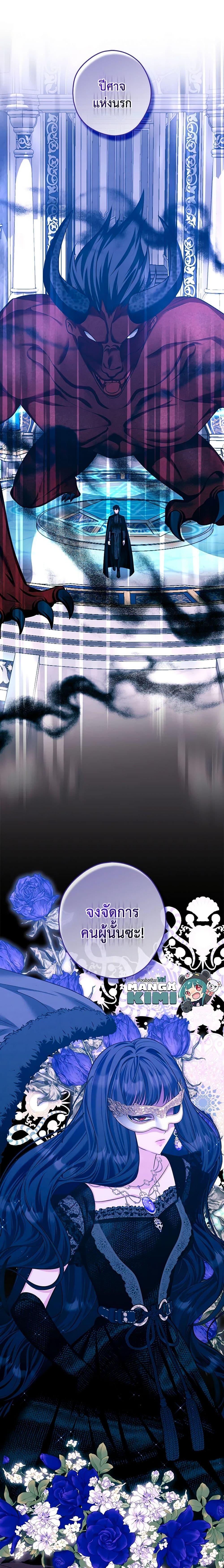 Manga-lc-com อ่านมังงะ อ่านการ์ตูน ออนไลน์ ฟรี The Lady’s Dark Secret ตอนที่ 1 2 3 4 5 6 7 8 9 10 11 12 13 14 ฟรี ไม่มีโฆษณา Manga-lc - อ่าน มังงะ อ่าน การ์ตูน ออนไลน์ อ่านมังงะ ฟรี