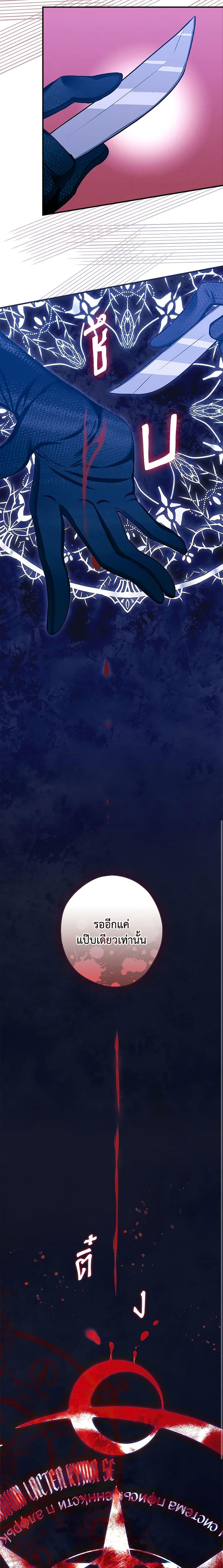 Manga-lc-com อ่านมังงะ อ่านการ์ตูน ออนไลน์ ฟรี The Lady’s Dark Secret ตอนที่ 1 2 3 4 5 6 7 8 9 10 11 12 13 14 ฟรี ไม่มีโฆษณา Manga-lc - อ่าน มังงะ อ่าน การ์ตูน ออนไลน์ อ่านมังงะ ฟรี