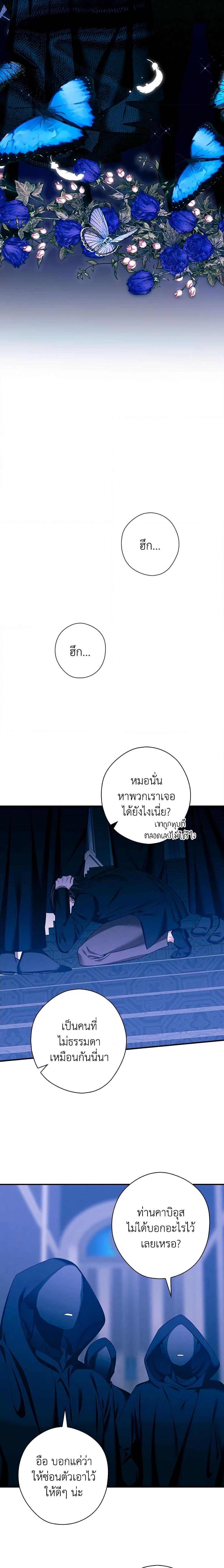 Manga-lc-com อ่านมังงะ อ่านการ์ตูน ออนไลน์ ฟรี The Lady’s Dark Secret ตอนที่ 1 2 3 4 5 6 7 8 9 10 11 12 13 14 ฟรี ไม่มีโฆษณา Manga-lc - อ่าน มังงะ อ่าน การ์ตูน ออนไลน์ อ่านมังงะ ฟรี