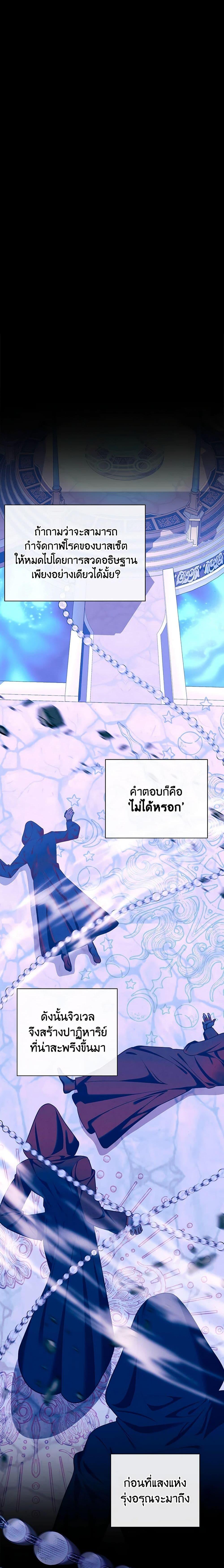 Manga-lc-com อ่านมังงะ อ่านการ์ตูน ออนไลน์ ฟรี The Lady’s Dark Secret ตอนที่ 1 2 3 4 5 6 7 8 9 10 11 12 13 14 ฟรี ไม่มีโฆษณา Manga-lc - อ่าน มังงะ อ่าน การ์ตูน ออนไลน์ อ่านมังงะ ฟรี