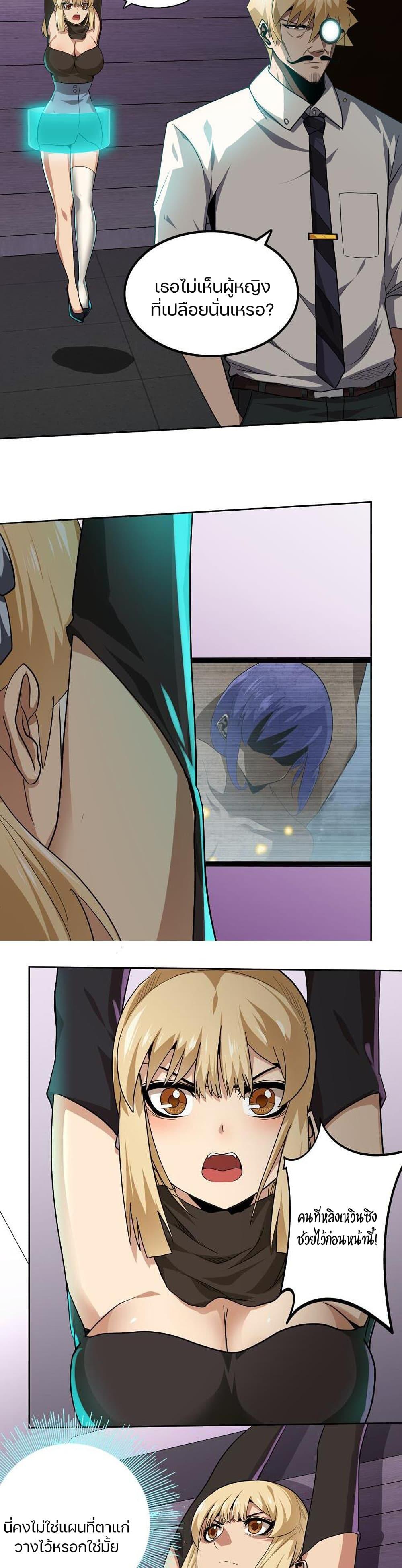 Manga-lc-com อ่านมังงะ อ่านการ์ตูน ออนไลน์ ฟรี Apocalypse Hunter ตอนที่ 1 2 3 4 5 6 7 8 9 10 11 12 13 14 ฟรี ไม่มีโฆษณา Manga-lc - อ่าน มังงะ อ่าน การ์ตูน ออนไลน์ อ่านมังงะ ฟรี