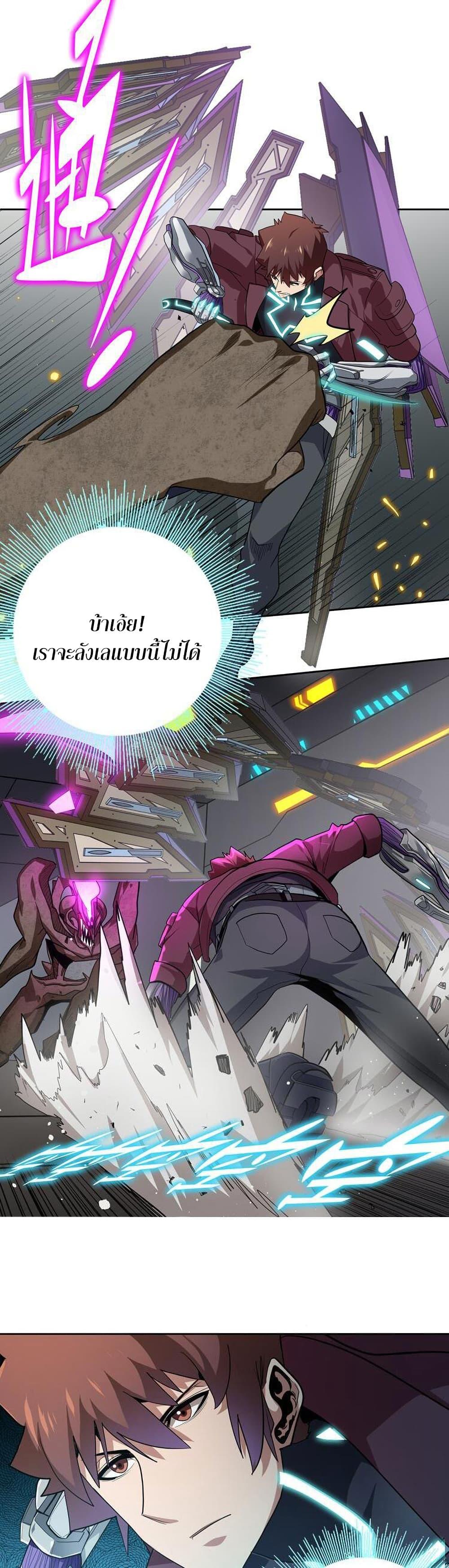 Manga-lc-com อ่านมังงะ อ่านการ์ตูน ออนไลน์ ฟรี Apocalypse Hunter ตอนที่ 1 2 3 4 5 6 7 8 9 10 11 12 13 14 ฟรี ไม่มีโฆษณา Manga-lc - อ่าน มังงะ อ่าน การ์ตูน ออนไลน์ อ่านมังงะ ฟรี