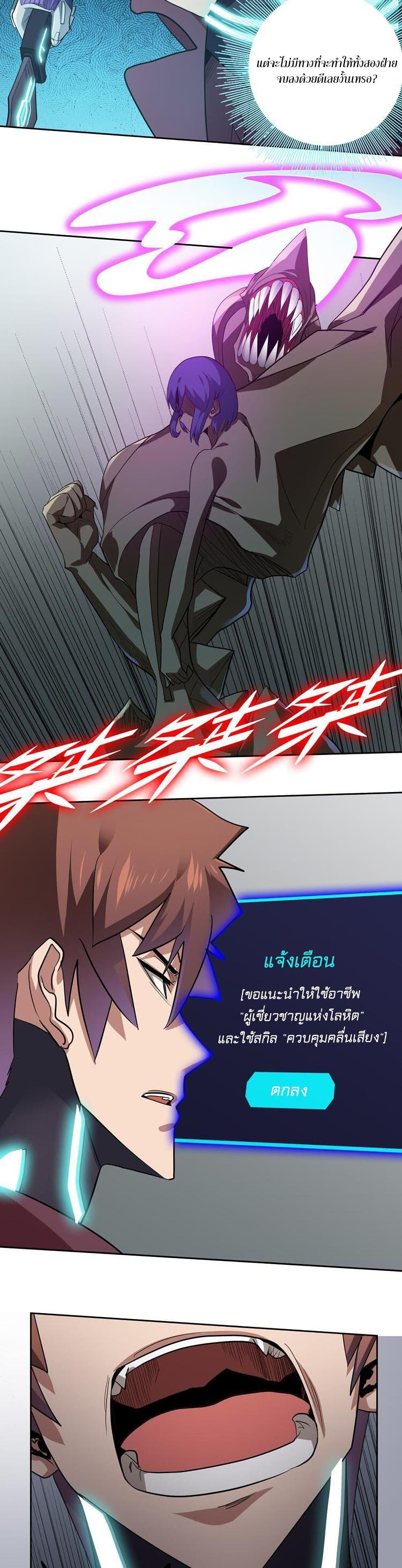 Manga-lc-com อ่านมังงะ อ่านการ์ตูน ออนไลน์ ฟรี Apocalypse Hunter ตอนที่ 1 2 3 4 5 6 7 8 9 10 11 12 13 14 ฟรี ไม่มีโฆษณา Manga-lc - อ่าน มังงะ อ่าน การ์ตูน ออนไลน์ อ่านมังงะ ฟรี