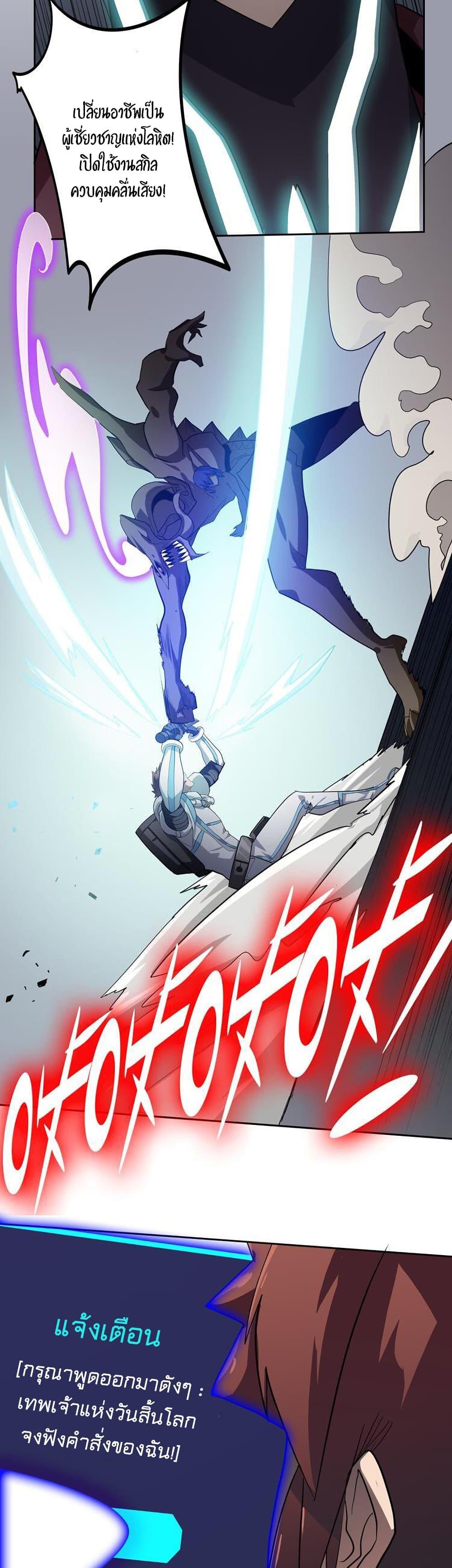 Manga-lc-com อ่านมังงะ อ่านการ์ตูน ออนไลน์ ฟรี Apocalypse Hunter ตอนที่ 1 2 3 4 5 6 7 8 9 10 11 12 13 14 ฟรี ไม่มีโฆษณา Manga-lc - อ่าน มังงะ อ่าน การ์ตูน ออนไลน์ อ่านมังงะ ฟรี