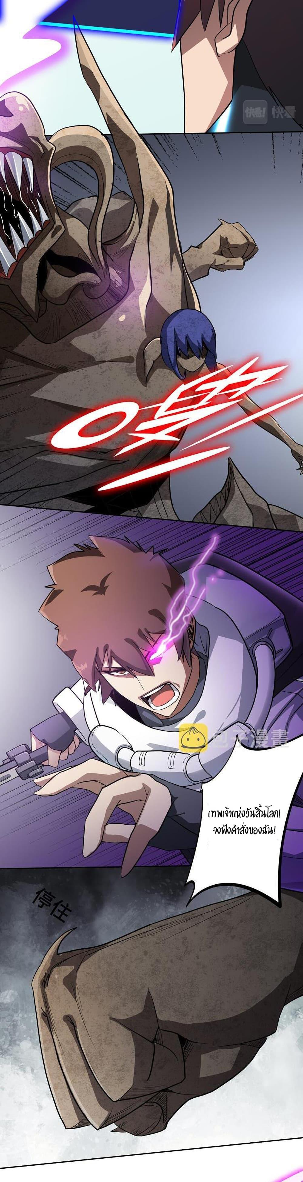 Manga-lc-com อ่านมังงะ อ่านการ์ตูน ออนไลน์ ฟรี Apocalypse Hunter ตอนที่ 1 2 3 4 5 6 7 8 9 10 11 12 13 14 ฟรี ไม่มีโฆษณา Manga-lc - อ่าน มังงะ อ่าน การ์ตูน ออนไลน์ อ่านมังงะ ฟรี