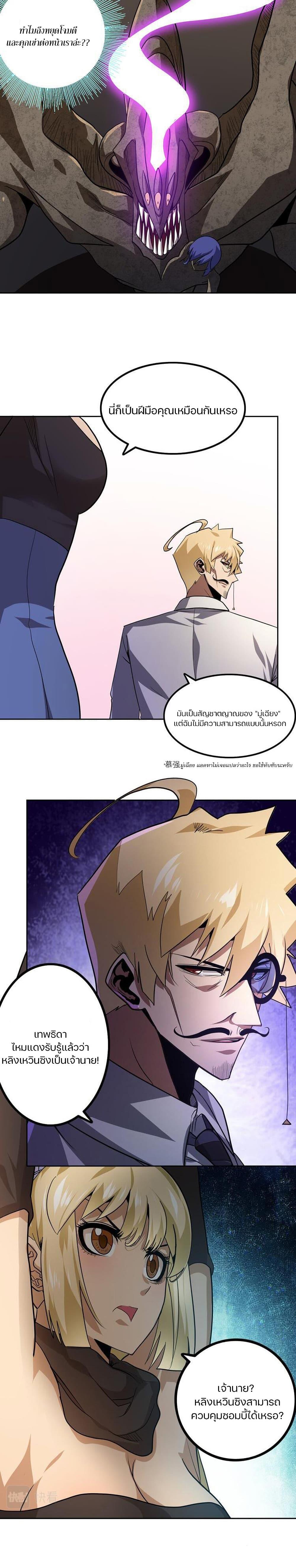 Manga-lc-com อ่านมังงะ อ่านการ์ตูน ออนไลน์ ฟรี Apocalypse Hunter ตอนที่ 1 2 3 4 5 6 7 8 9 10 11 12 13 14 ฟรี ไม่มีโฆษณา Manga-lc - อ่าน มังงะ อ่าน การ์ตูน ออนไลน์ อ่านมังงะ ฟรี