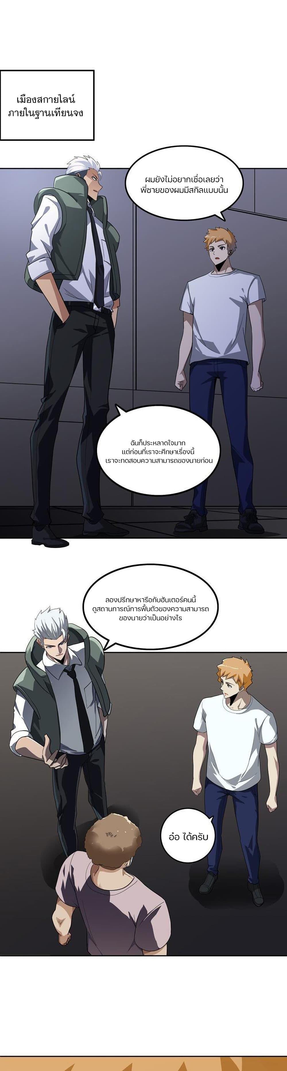 Manga-lc-com อ่านมังงะ อ่านการ์ตูน ออนไลน์ ฟรี Apocalypse Hunter ตอนที่ 1 2 3 4 5 6 7 8 9 10 11 12 13 14 ฟรี ไม่มีโฆษณา Manga-lc - อ่าน มังงะ อ่าน การ์ตูน ออนไลน์ อ่านมังงะ ฟรี