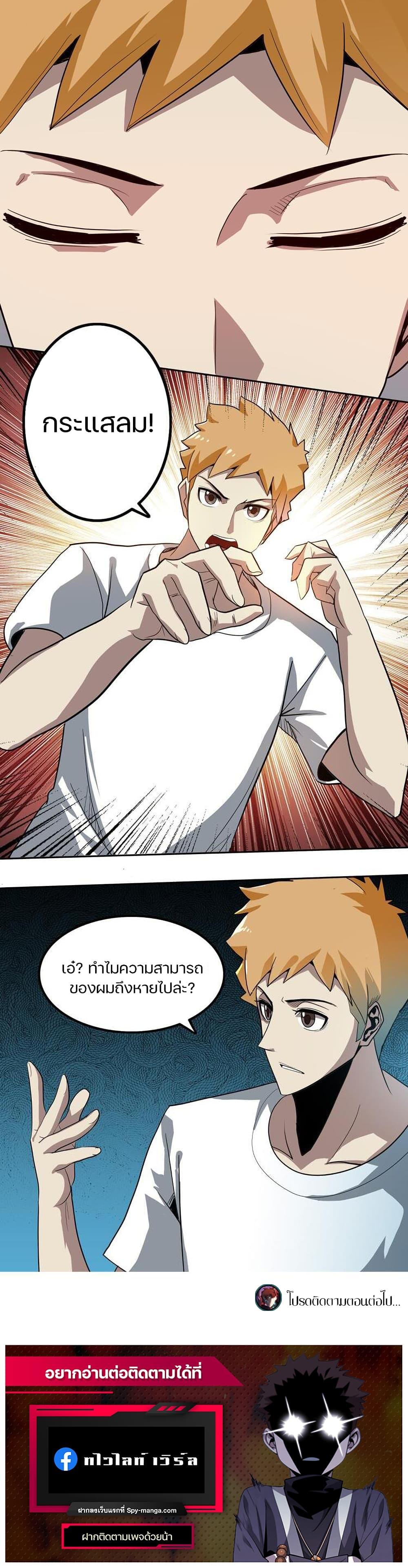 Manga-lc-com อ่านมังงะ อ่านการ์ตูน ออนไลน์ ฟรี Apocalypse Hunter ตอนที่ 1 2 3 4 5 6 7 8 9 10 11 12 13 14 ฟรี ไม่มีโฆษณา Manga-lc - อ่าน มังงะ อ่าน การ์ตูน ออนไลน์ อ่านมังงะ ฟรี