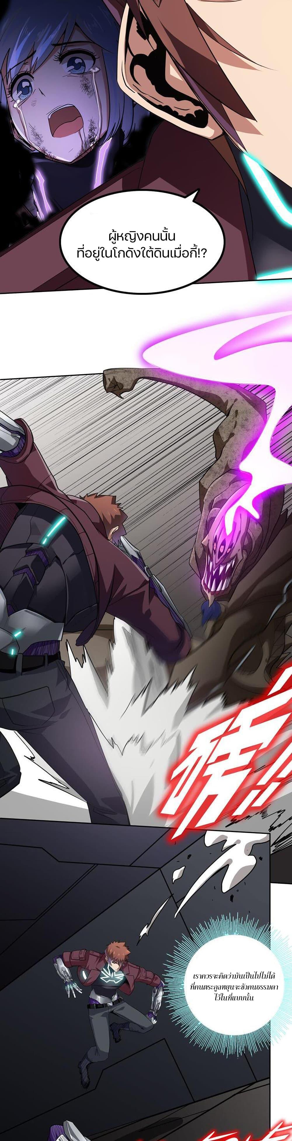 Manga-lc-com อ่านมังงะ อ่านการ์ตูน ออนไลน์ ฟรี Apocalypse Hunter ตอนที่ 1 2 3 4 5 6 7 8 9 10 11 12 13 14 ฟรี ไม่มีโฆษณา Manga-lc - อ่าน มังงะ อ่าน การ์ตูน ออนไลน์ อ่านมังงะ ฟรี