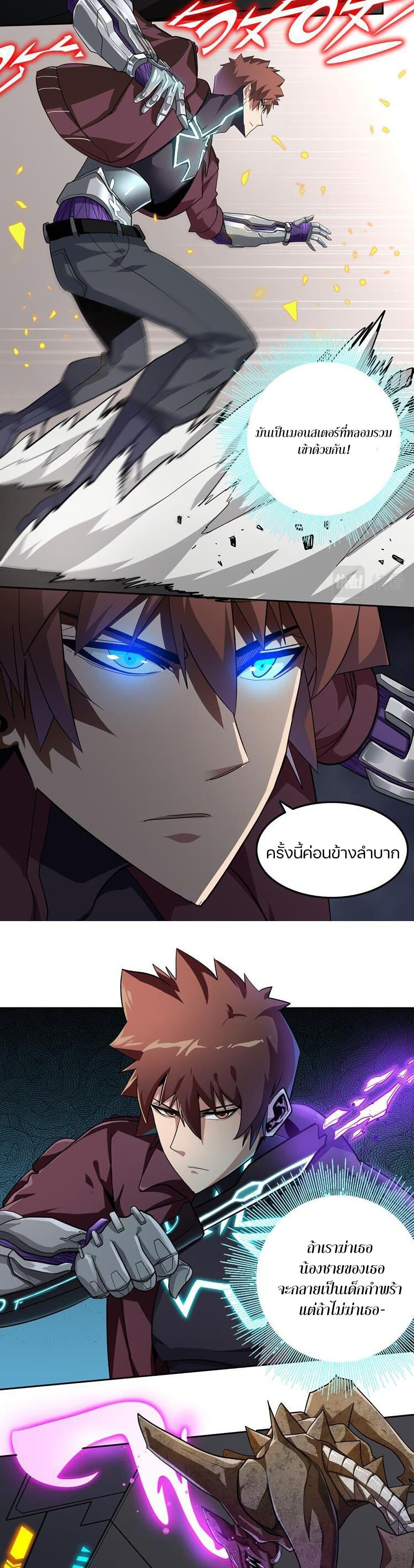 Manga-lc-com อ่านมังงะ อ่านการ์ตูน ออนไลน์ ฟรี Apocalypse Hunter ตอนที่ 1 2 3 4 5 6 7 8 9 10 11 12 13 14 ฟรี ไม่มีโฆษณา Manga-lc - อ่าน มังงะ อ่าน การ์ตูน ออนไลน์ อ่านมังงะ ฟรี