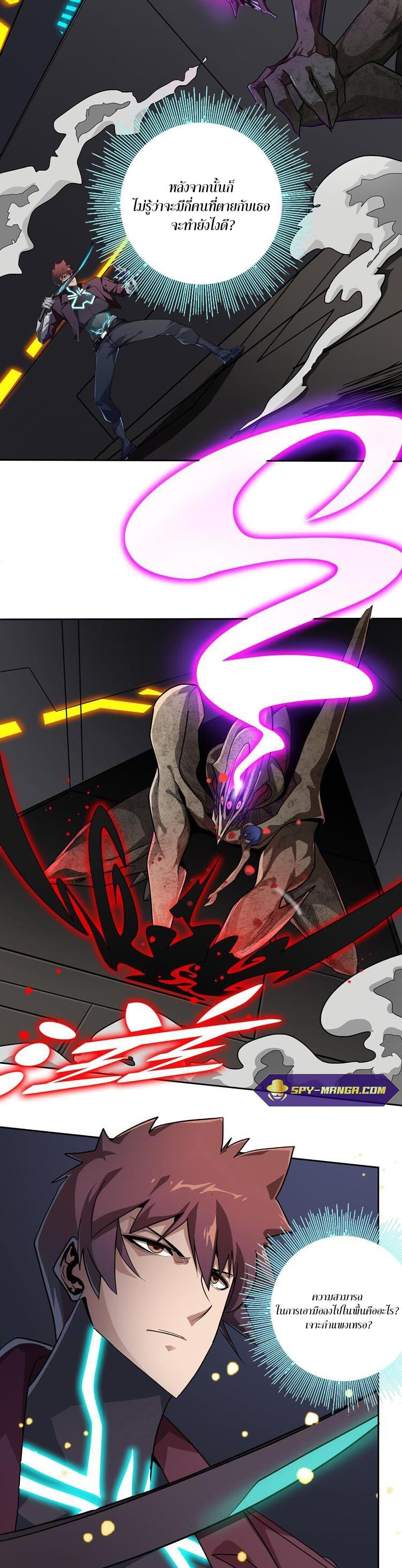 Manga-lc-com อ่านมังงะ อ่านการ์ตูน ออนไลน์ ฟรี Apocalypse Hunter ตอนที่ 1 2 3 4 5 6 7 8 9 10 11 12 13 14 ฟรี ไม่มีโฆษณา Manga-lc - อ่าน มังงะ อ่าน การ์ตูน ออนไลน์ อ่านมังงะ ฟรี