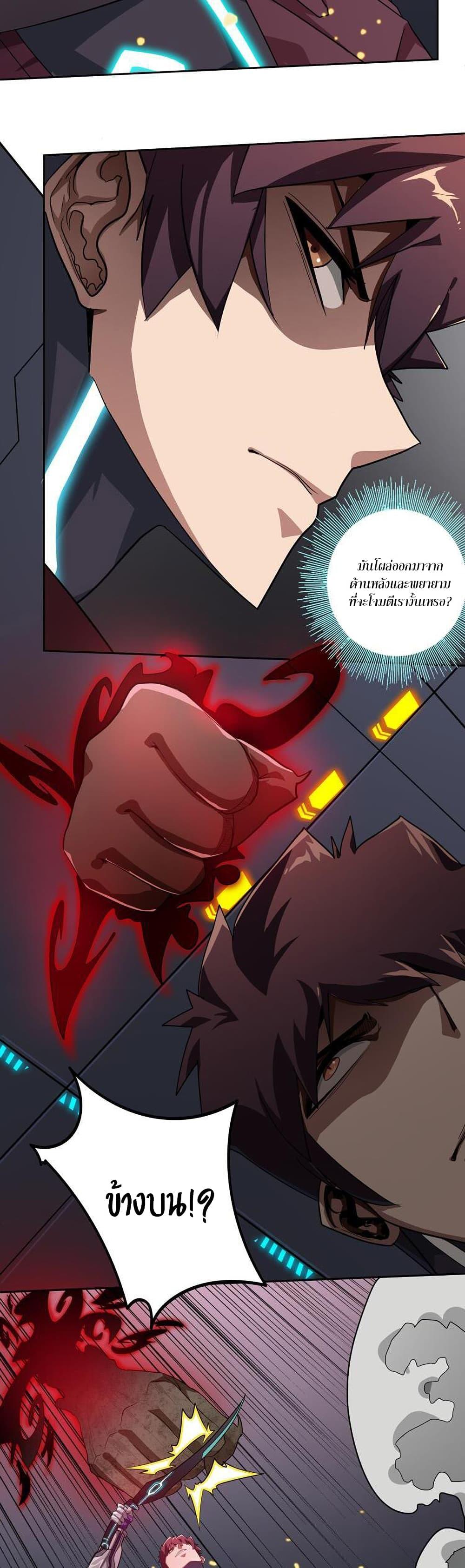 Manga-lc-com อ่านมังงะ อ่านการ์ตูน ออนไลน์ ฟรี Apocalypse Hunter ตอนที่ 1 2 3 4 5 6 7 8 9 10 11 12 13 14 ฟรี ไม่มีโฆษณา Manga-lc - อ่าน มังงะ อ่าน การ์ตูน ออนไลน์ อ่านมังงะ ฟรี