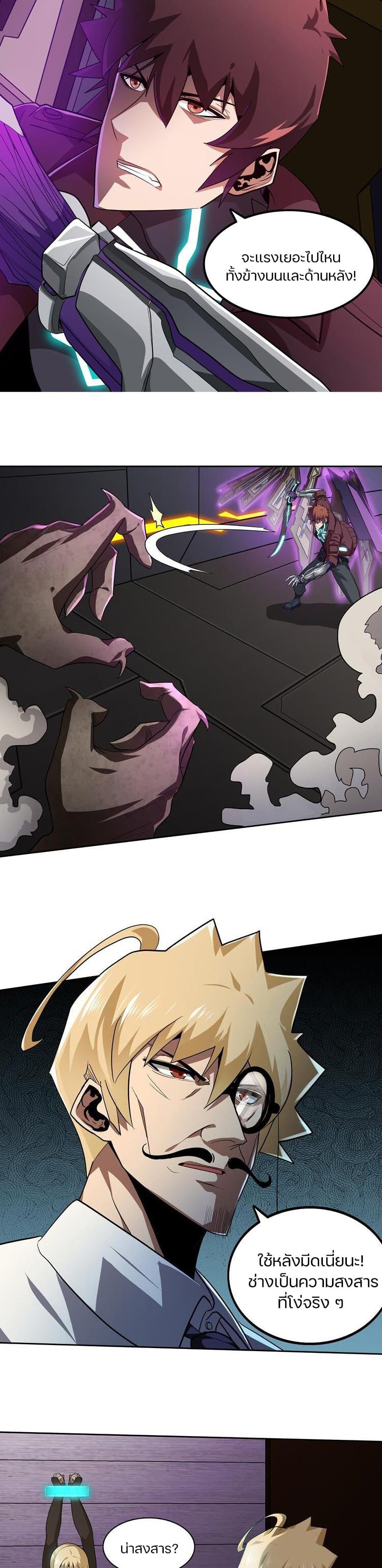 Manga-lc-com อ่านมังงะ อ่านการ์ตูน ออนไลน์ ฟรี Apocalypse Hunter ตอนที่ 1 2 3 4 5 6 7 8 9 10 11 12 13 14 ฟรี ไม่มีโฆษณา Manga-lc - อ่าน มังงะ อ่าน การ์ตูน ออนไลน์ อ่านมังงะ ฟรี