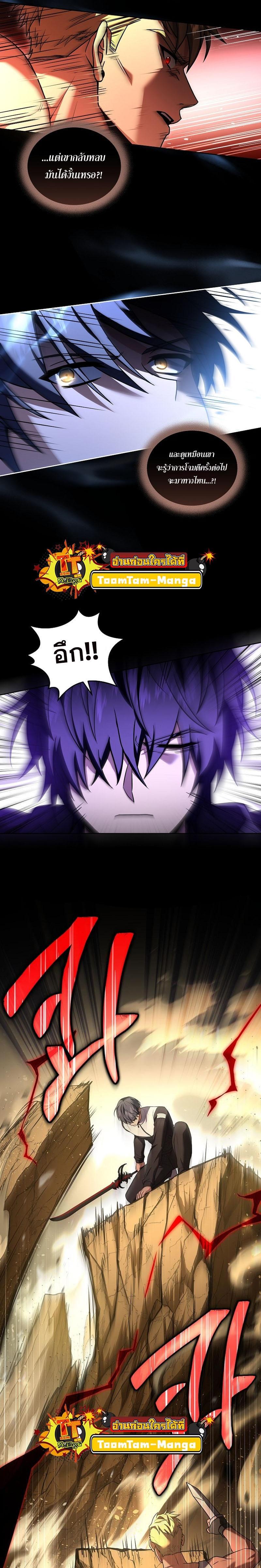 Manga-lc-com อ่านมังงะ อ่านการ์ตูน ออนไลน์ ฟรี Return of the Frozen Player ตอนที่ 1 2 3 4 5 6 7 8 9 10 11 12 13 14 ฟรี ไม่มีโฆษณา Manga-lc - อ่าน มังงะ อ่าน การ์ตูน ออนไลน์ อ่านมังงะ ฟรี