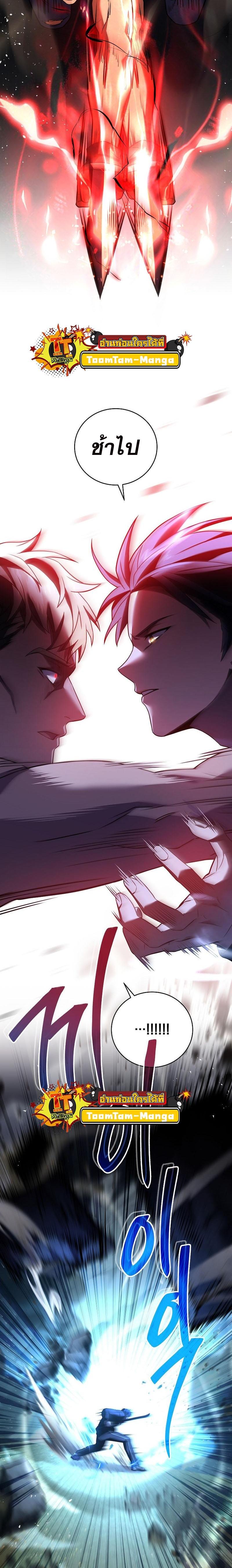 Manga-lc-com อ่านมังงะ อ่านการ์ตูน ออนไลน์ ฟรี Return of the Frozen Player ตอนที่ 1 2 3 4 5 6 7 8 9 10 11 12 13 14 ฟรี ไม่มีโฆษณา Manga-lc - อ่าน มังงะ อ่าน การ์ตูน ออนไลน์ อ่านมังงะ ฟรี