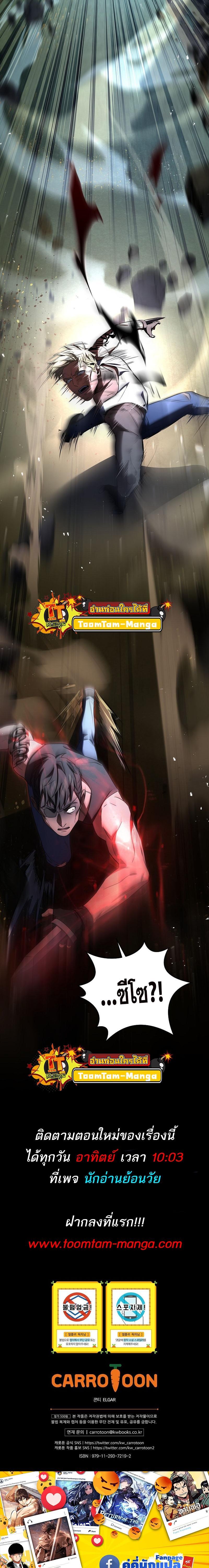 Manga-lc-com อ่านมังงะ อ่านการ์ตูน ออนไลน์ ฟรี Return of the Frozen Player ตอนที่ 1 2 3 4 5 6 7 8 9 10 11 12 13 14 ฟรี ไม่มีโฆษณา Manga-lc - อ่าน มังงะ อ่าน การ์ตูน ออนไลน์ อ่านมังงะ ฟรี