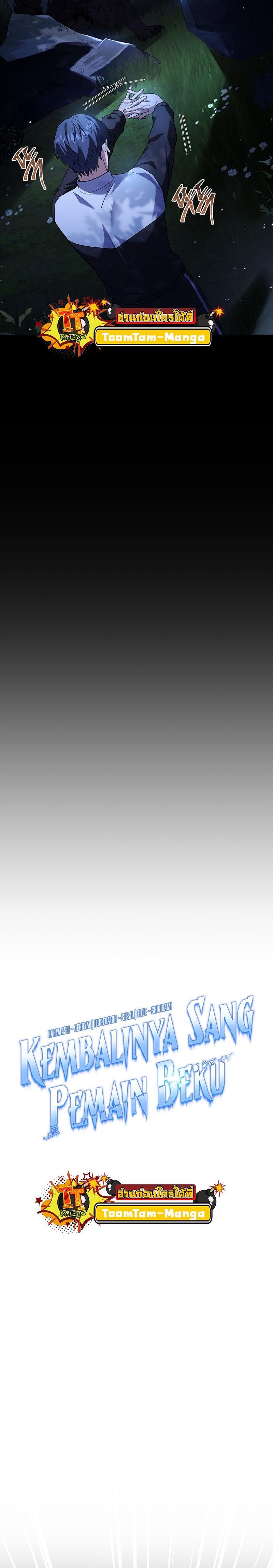 Manga-lc-com อ่านมังงะ อ่านการ์ตูน ออนไลน์ ฟรี Return of the Frozen Player ตอนที่ 1 2 3 4 5 6 7 8 9 10 11 12 13 14 ฟรี ไม่มีโฆษณา Manga-lc - อ่าน มังงะ อ่าน การ์ตูน ออนไลน์ อ่านมังงะ ฟรี