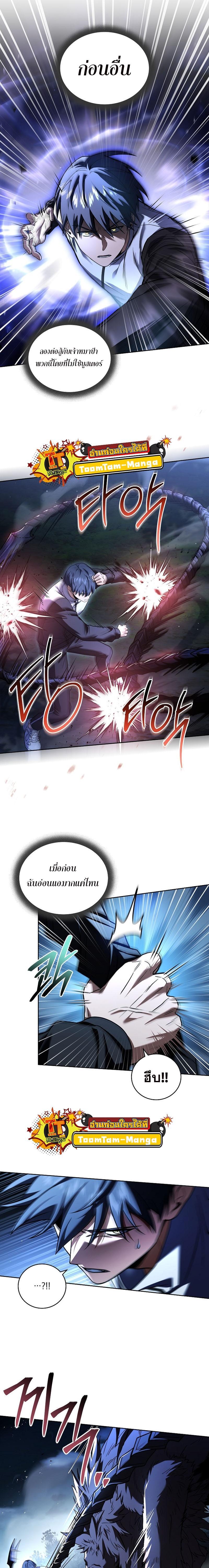 Manga-lc-com อ่านมังงะ อ่านการ์ตูน ออนไลน์ ฟรี Return of the Frozen Player ตอนที่ 1 2 3 4 5 6 7 8 9 10 11 12 13 14 ฟรี ไม่มีโฆษณา Manga-lc - อ่าน มังงะ อ่าน การ์ตูน ออนไลน์ อ่านมังงะ ฟรี