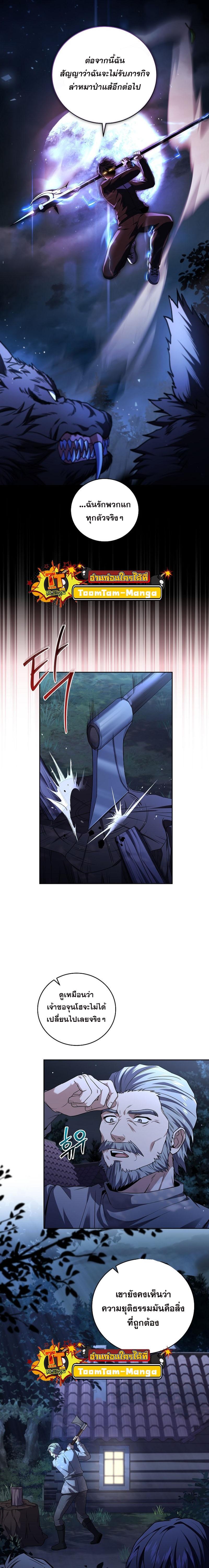 Manga-lc-com อ่านมังงะ อ่านการ์ตูน ออนไลน์ ฟรี Return of the Frozen Player ตอนที่ 1 2 3 4 5 6 7 8 9 10 11 12 13 14 ฟรี ไม่มีโฆษณา Manga-lc - อ่าน มังงะ อ่าน การ์ตูน ออนไลน์ อ่านมังงะ ฟรี