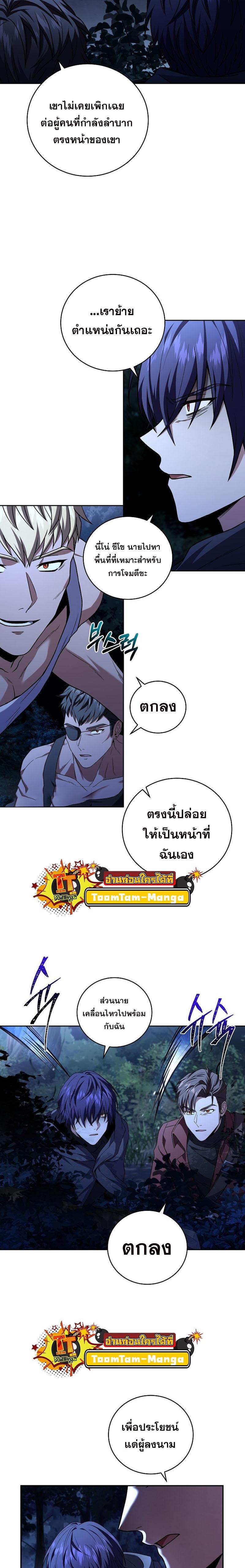 Manga-lc-com อ่านมังงะ อ่านการ์ตูน ออนไลน์ ฟรี Return of the Frozen Player ตอนที่ 1 2 3 4 5 6 7 8 9 10 11 12 13 14 ฟรี ไม่มีโฆษณา Manga-lc - อ่าน มังงะ อ่าน การ์ตูน ออนไลน์ อ่านมังงะ ฟรี