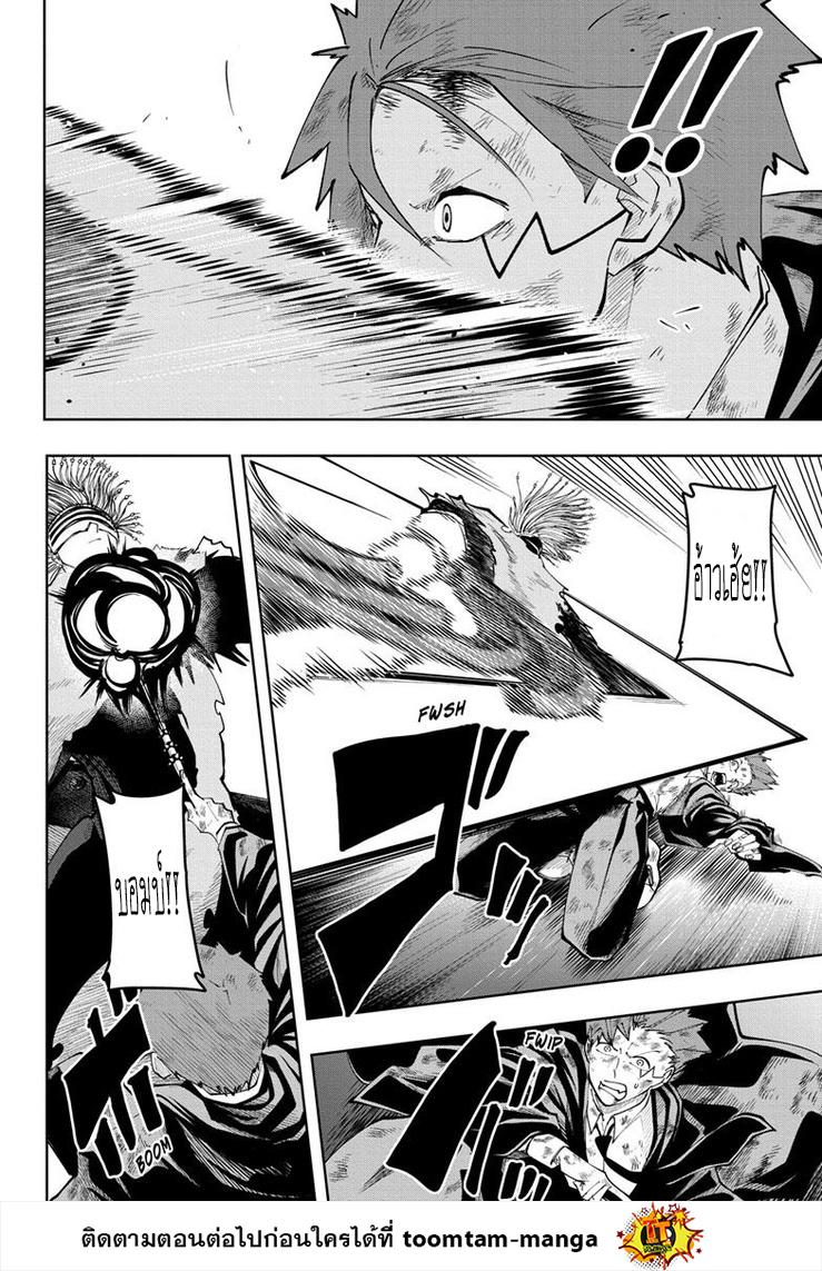 Manga-lc-com อ่านมังงะ อ่านการ์ตูน ออนไลน์ ฟรี Mashle Magic and Muscles ศึกโลกเวทมนตร์ คนพลังกล้าม ตอนที่ 1 2 3 4 5 6 7 8 9 10 11 12 13 14 ฟรี ไม่มีโฆษณา Manga-lc - อ่าน มังงะ อ่าน การ์ตูน ออนไลน์ อ่านมังงะ ฟรี