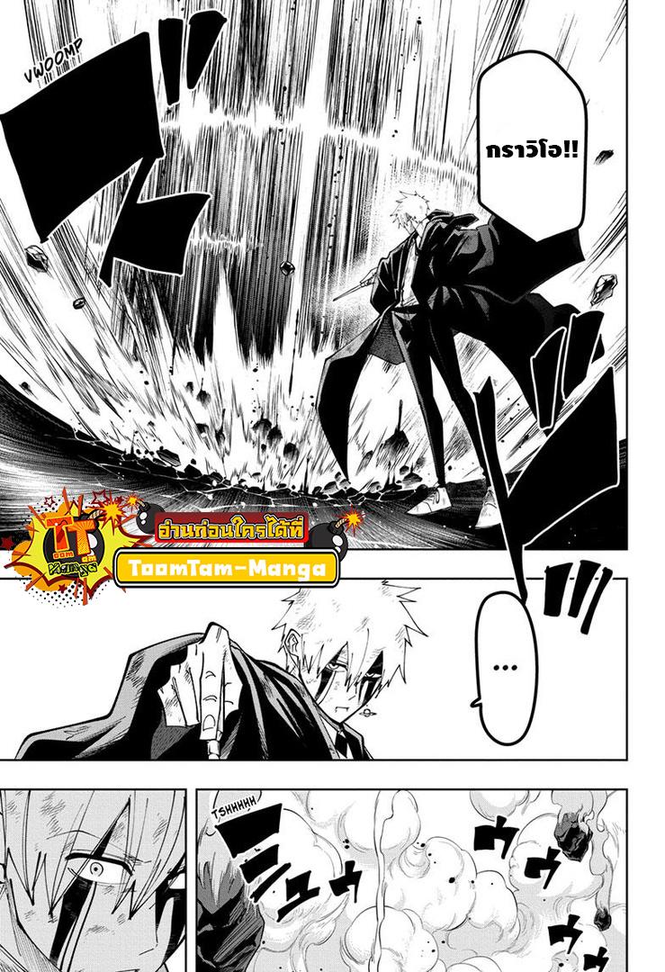 Manga-lc-com อ่านมังงะ อ่านการ์ตูน ออนไลน์ ฟรี Mashle Magic and Muscles ศึกโลกเวทมนตร์ คนพลังกล้าม ตอนที่ 1 2 3 4 5 6 7 8 9 10 11 12 13 14 ฟรี ไม่มีโฆษณา Manga-lc - อ่าน มังงะ อ่าน การ์ตูน ออนไลน์ อ่านมังงะ ฟรี