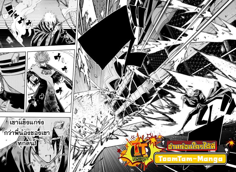 Manga-lc-com อ่านมังงะ อ่านการ์ตูน ออนไลน์ ฟรี Mashle Magic and Muscles ศึกโลกเวทมนตร์ คนพลังกล้าม ตอนที่ 1 2 3 4 5 6 7 8 9 10 11 12 13 14 ฟรี ไม่มีโฆษณา Manga-lc - อ่าน มังงะ อ่าน การ์ตูน ออนไลน์ อ่านมังงะ ฟรี