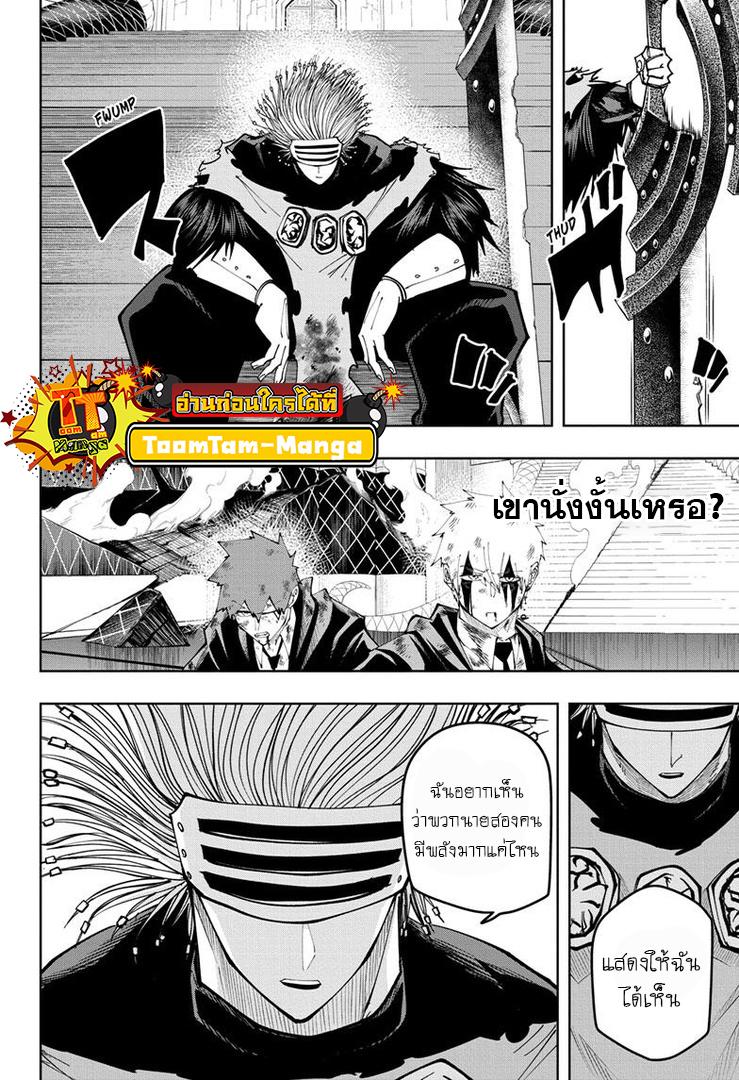 Manga-lc-com อ่านมังงะ อ่านการ์ตูน ออนไลน์ ฟรี Mashle Magic and Muscles ศึกโลกเวทมนตร์ คนพลังกล้าม ตอนที่ 1 2 3 4 5 6 7 8 9 10 11 12 13 14 ฟรี ไม่มีโฆษณา Manga-lc - อ่าน มังงะ อ่าน การ์ตูน ออนไลน์ อ่านมังงะ ฟรี