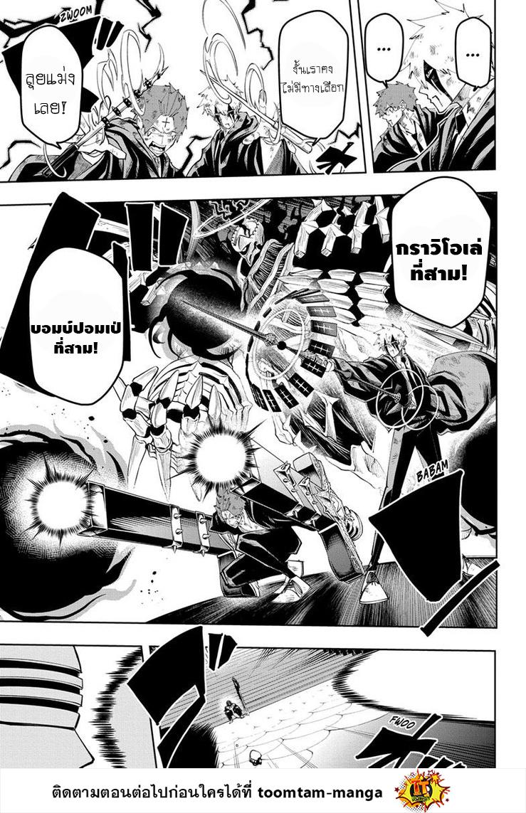 Manga-lc-com อ่านมังงะ อ่านการ์ตูน ออนไลน์ ฟรี Mashle Magic and Muscles ศึกโลกเวทมนตร์ คนพลังกล้าม ตอนที่ 1 2 3 4 5 6 7 8 9 10 11 12 13 14 ฟรี ไม่มีโฆษณา Manga-lc - อ่าน มังงะ อ่าน การ์ตูน ออนไลน์ อ่านมังงะ ฟรี