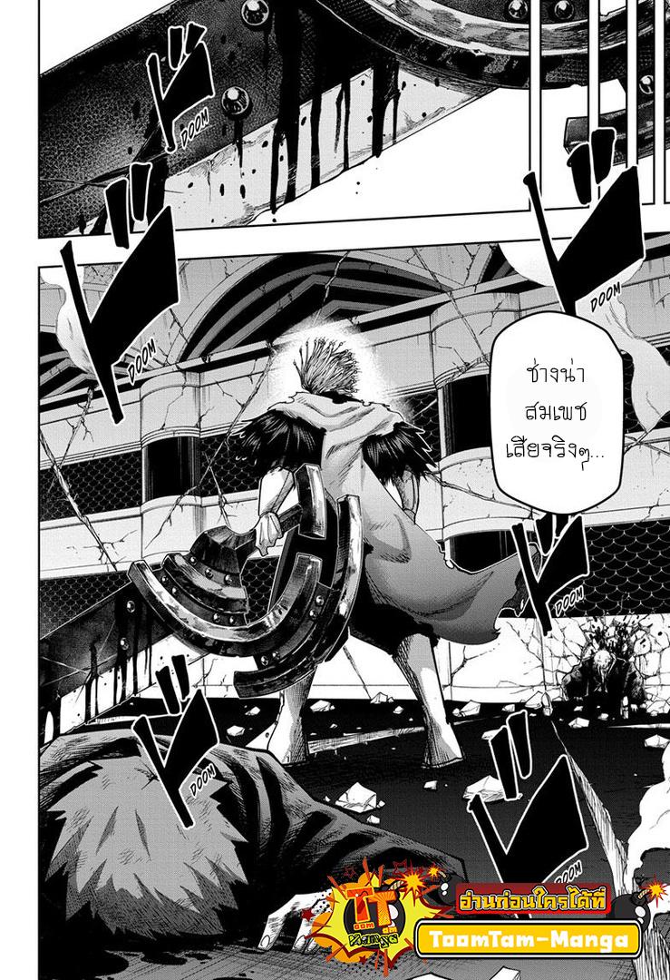 Manga-lc-com อ่านมังงะ อ่านการ์ตูน ออนไลน์ ฟรี Mashle Magic and Muscles ศึกโลกเวทมนตร์ คนพลังกล้าม ตอนที่ 1 2 3 4 5 6 7 8 9 10 11 12 13 14 ฟรี ไม่มีโฆษณา Manga-lc - อ่าน มังงะ อ่าน การ์ตูน ออนไลน์ อ่านมังงะ ฟรี