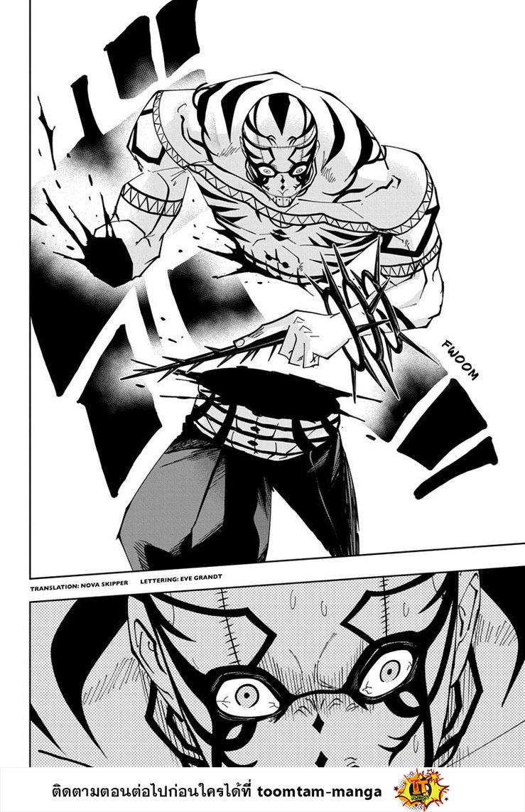 Manga-lc-com อ่านมังงะ อ่านการ์ตูน ออนไลน์ ฟรี Mashle Magic and Muscles ศึกโลกเวทมนตร์ คนพลังกล้าม ตอนที่ 1 2 3 4 5 6 7 8 9 10 11 12 13 14 ฟรี ไม่มีโฆษณา Manga-lc - อ่าน มังงะ อ่าน การ์ตูน ออนไลน์ อ่านมังงะ ฟรี