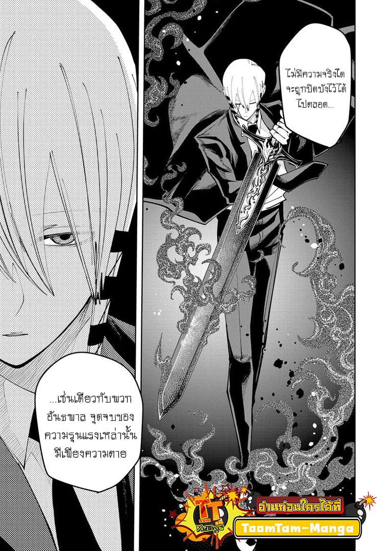 Manga-lc-com อ่านมังงะ อ่านการ์ตูน ออนไลน์ ฟรี Mashle Magic and Muscles ศึกโลกเวทมนตร์ คนพลังกล้าม ตอนที่ 1 2 3 4 5 6 7 8 9 10 11 12 13 14 ฟรี ไม่มีโฆษณา Manga-lc - อ่าน มังงะ อ่าน การ์ตูน ออนไลน์ อ่านมังงะ ฟรี