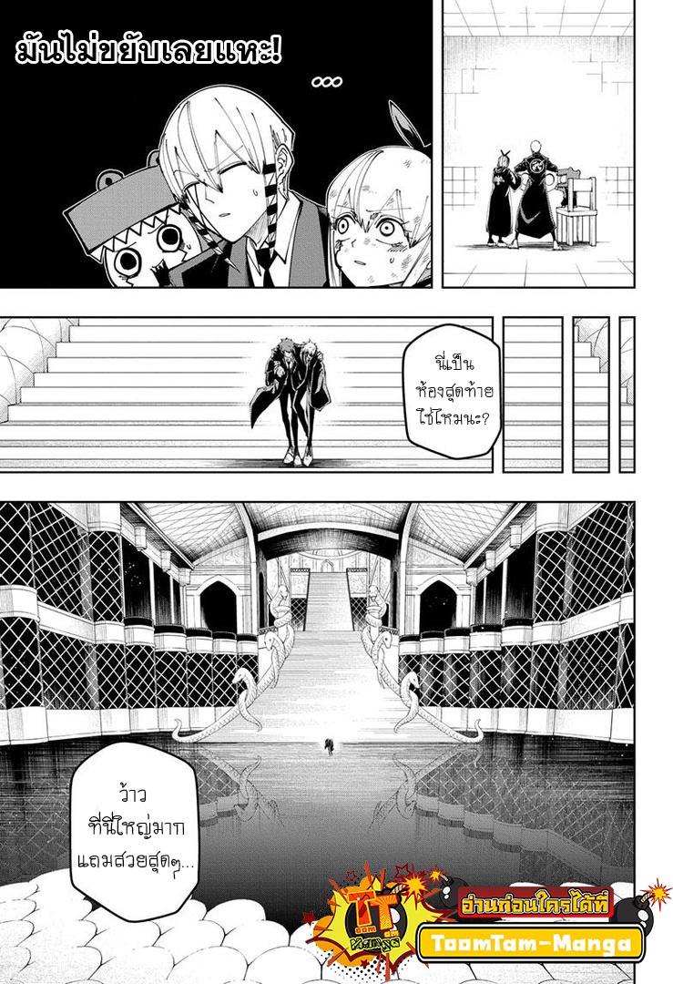 Manga-lc-com อ่านมังงะ อ่านการ์ตูน ออนไลน์ ฟรี Mashle Magic and Muscles ศึกโลกเวทมนตร์ คนพลังกล้าม ตอนที่ 1 2 3 4 5 6 7 8 9 10 11 12 13 14 ฟรี ไม่มีโฆษณา Manga-lc - อ่าน มังงะ อ่าน การ์ตูน ออนไลน์ อ่านมังงะ ฟรี