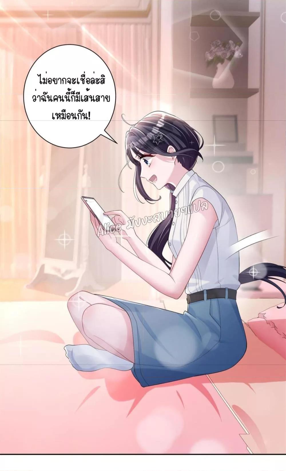 Manga-lc-com อ่านมังงะ อ่านการ์ตูน ออนไลน์ ฟรี I Was Rocked to the World’s RichestMan in a Matchmaking Office – ฉันได้ผู้ชายเศรษฐีที่รวยที่สุดในโลกในบริษัทจัดหาคู่ ตอนที่ 1 2 3 4 5 6 7 8 9 10 11 12 13 14 ฟรี ไม่มีโฆษณา Manga-lc - อ่าน มังงะ อ่าน การ์ตูน ออนไลน์ อ่านมังงะ ฟรี