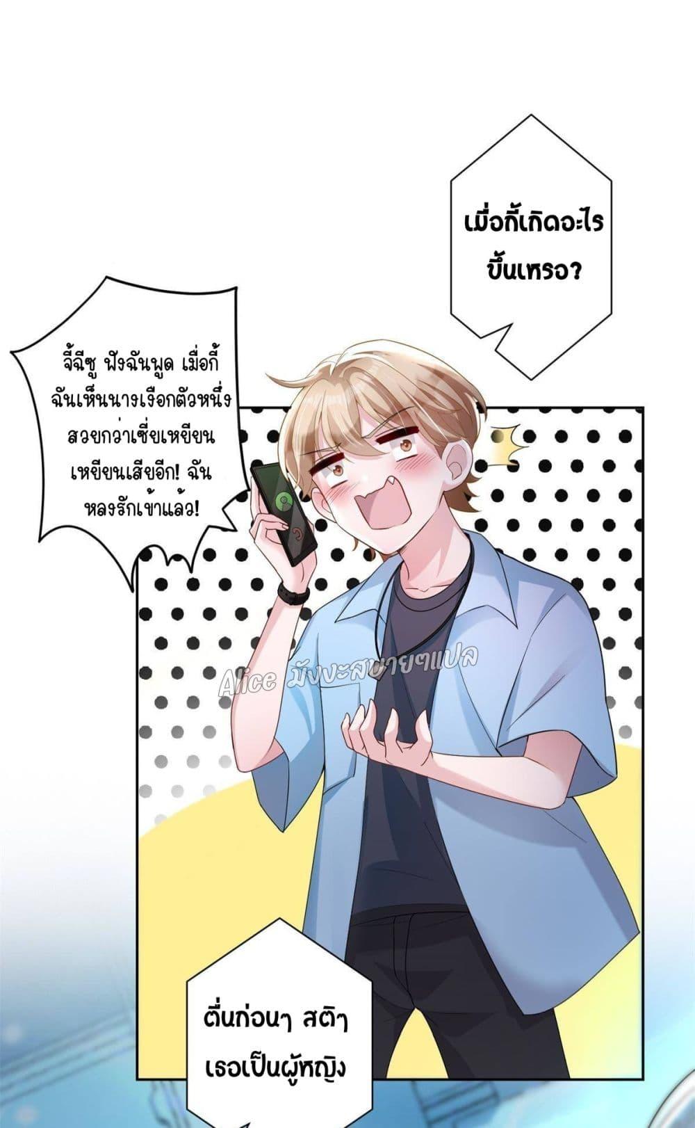 Manga-lc-com อ่านมังงะ อ่านการ์ตูน ออนไลน์ ฟรี I Was Rocked to the World’s RichestMan in a Matchmaking Office – ฉันได้ผู้ชายเศรษฐีที่รวยที่สุดในโลกในบริษัทจัดหาคู่ ตอนที่ 1 2 3 4 5 6 7 8 9 10 11 12 13 14 ฟรี ไม่มีโฆษณา Manga-lc - อ่าน มังงะ อ่าน การ์ตูน ออนไลน์ อ่านมังงะ ฟรี