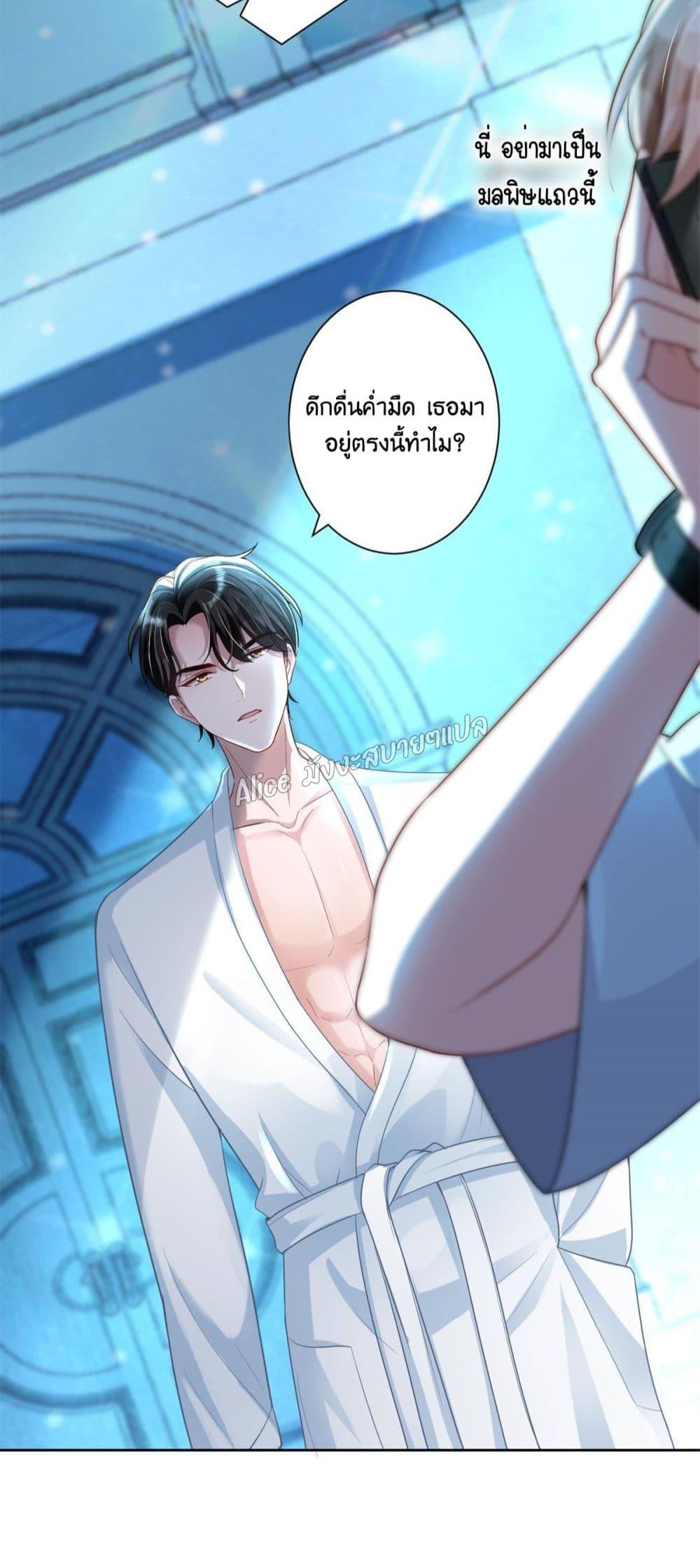 Manga-lc-com อ่านมังงะ อ่านการ์ตูน ออนไลน์ ฟรี I Was Rocked to the World’s RichestMan in a Matchmaking Office – ฉันได้ผู้ชายเศรษฐีที่รวยที่สุดในโลกในบริษัทจัดหาคู่ ตอนที่ 1 2 3 4 5 6 7 8 9 10 11 12 13 14 ฟรี ไม่มีโฆษณา Manga-lc - อ่าน มังงะ อ่าน การ์ตูน ออนไลน์ อ่านมังงะ ฟรี