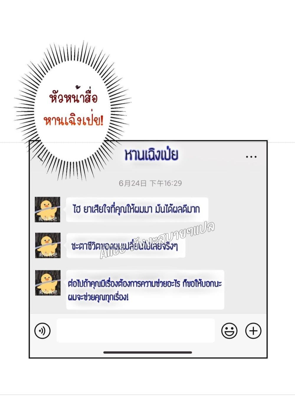Manga-lc-com อ่านมังงะ อ่านการ์ตูน ออนไลน์ ฟรี I Was Rocked to the World’s RichestMan in a Matchmaking Office – ฉันได้ผู้ชายเศรษฐีที่รวยที่สุดในโลกในบริษัทจัดหาคู่ ตอนที่ 1 2 3 4 5 6 7 8 9 10 11 12 13 14 ฟรี ไม่มีโฆษณา Manga-lc - อ่าน มังงะ อ่าน การ์ตูน ออนไลน์ อ่านมังงะ ฟรี