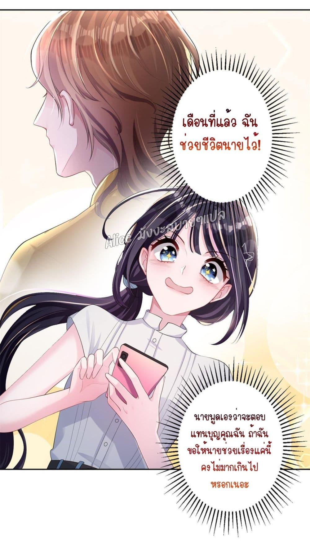 Manga-lc-com อ่านมังงะ อ่านการ์ตูน ออนไลน์ ฟรี I Was Rocked to the World’s RichestMan in a Matchmaking Office – ฉันได้ผู้ชายเศรษฐีที่รวยที่สุดในโลกในบริษัทจัดหาคู่ ตอนที่ 1 2 3 4 5 6 7 8 9 10 11 12 13 14 ฟรี ไม่มีโฆษณา Manga-lc - อ่าน มังงะ อ่าน การ์ตูน ออนไลน์ อ่านมังงะ ฟรี