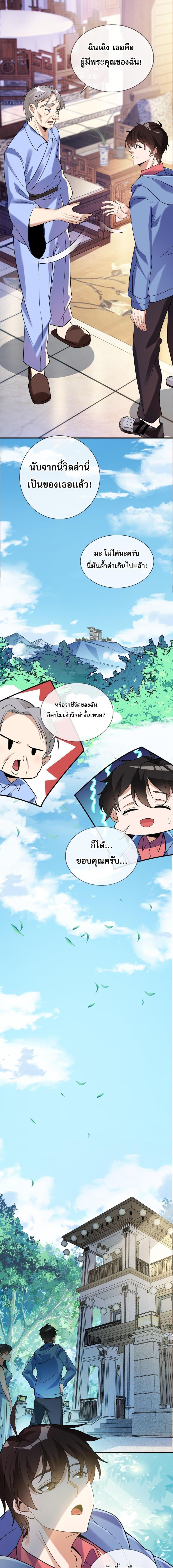 Manga-lc-com อ่านมังงะ อ่านการ์ตูน ออนไลน์ ฟรี แฟนของผมทั้งสวยและรวยมาก ตอนที่ 1 2 3 4 5 6 7 8 9 10 11 12 13 14 ฟรี ไม่มีโฆษณา Manga-lc - อ่าน มังงะ อ่าน การ์ตูน ออนไลน์ อ่านมังงะ ฟรี