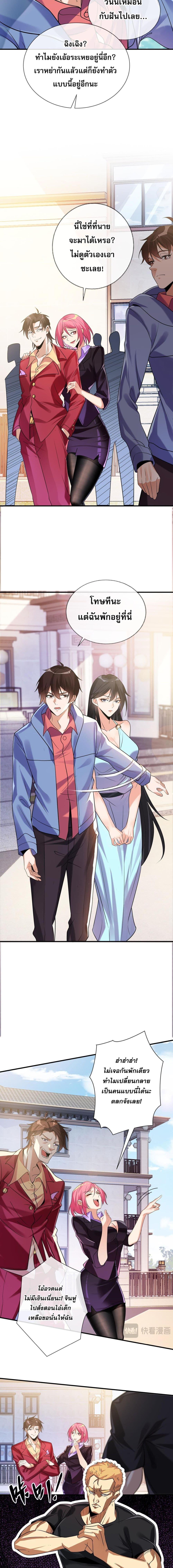 Manga-lc-com อ่านมังงะ อ่านการ์ตูน ออนไลน์ ฟรี แฟนของผมทั้งสวยและรวยมาก ตอนที่ 1 2 3 4 5 6 7 8 9 10 11 12 13 14 ฟรี ไม่มีโฆษณา Manga-lc - อ่าน มังงะ อ่าน การ์ตูน ออนไลน์ อ่านมังงะ ฟรี